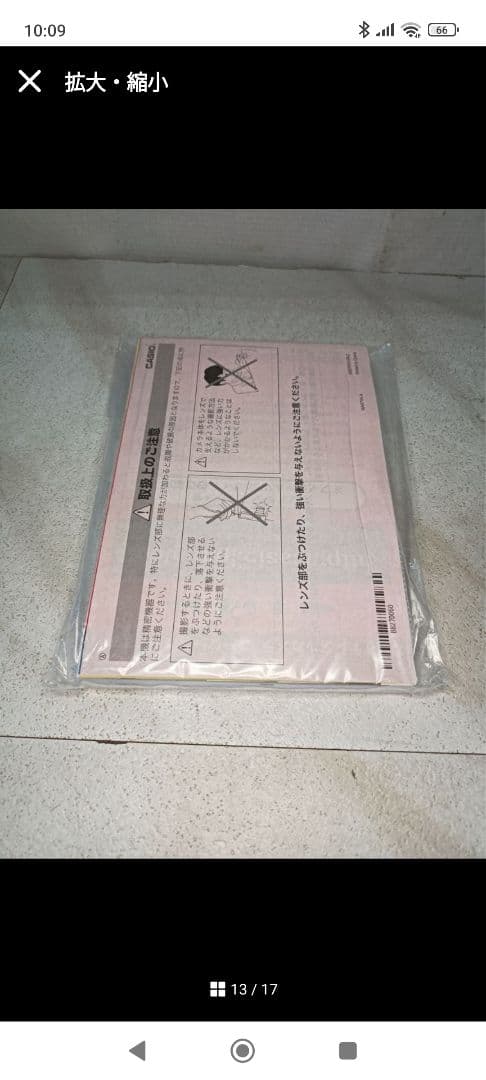 CASIO デジタルカメラ Exilim EX-Z77