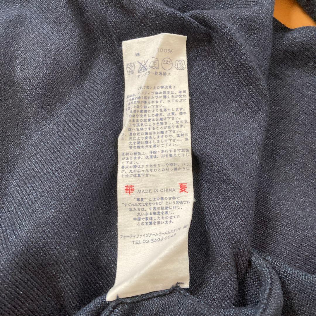 45R ネイビー ニット カーディガン 長袖　サイズ2