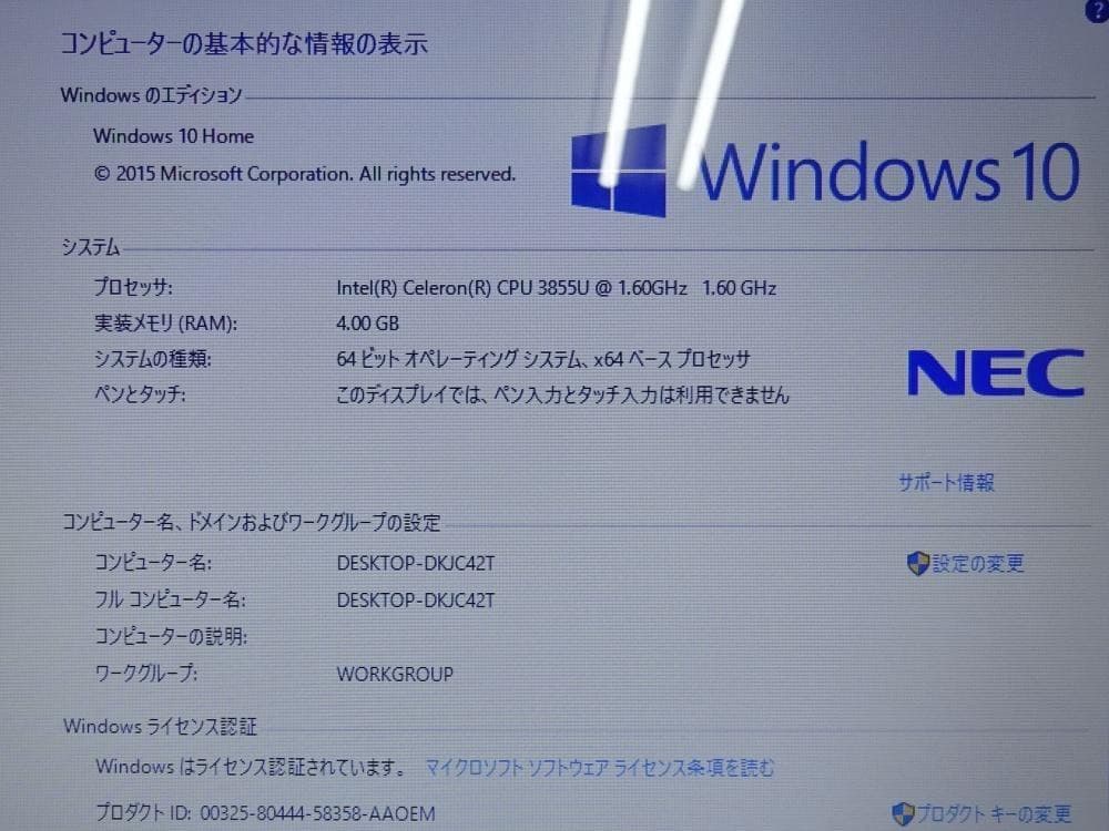 NEC ノートパソコン LAVIE NS PC-NS150EAW/中古特価良品