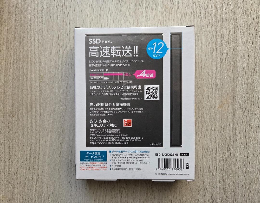 内蔵型SSD ELECOM 500GB 2.5inch SSD ESD-EJ0500GBKR