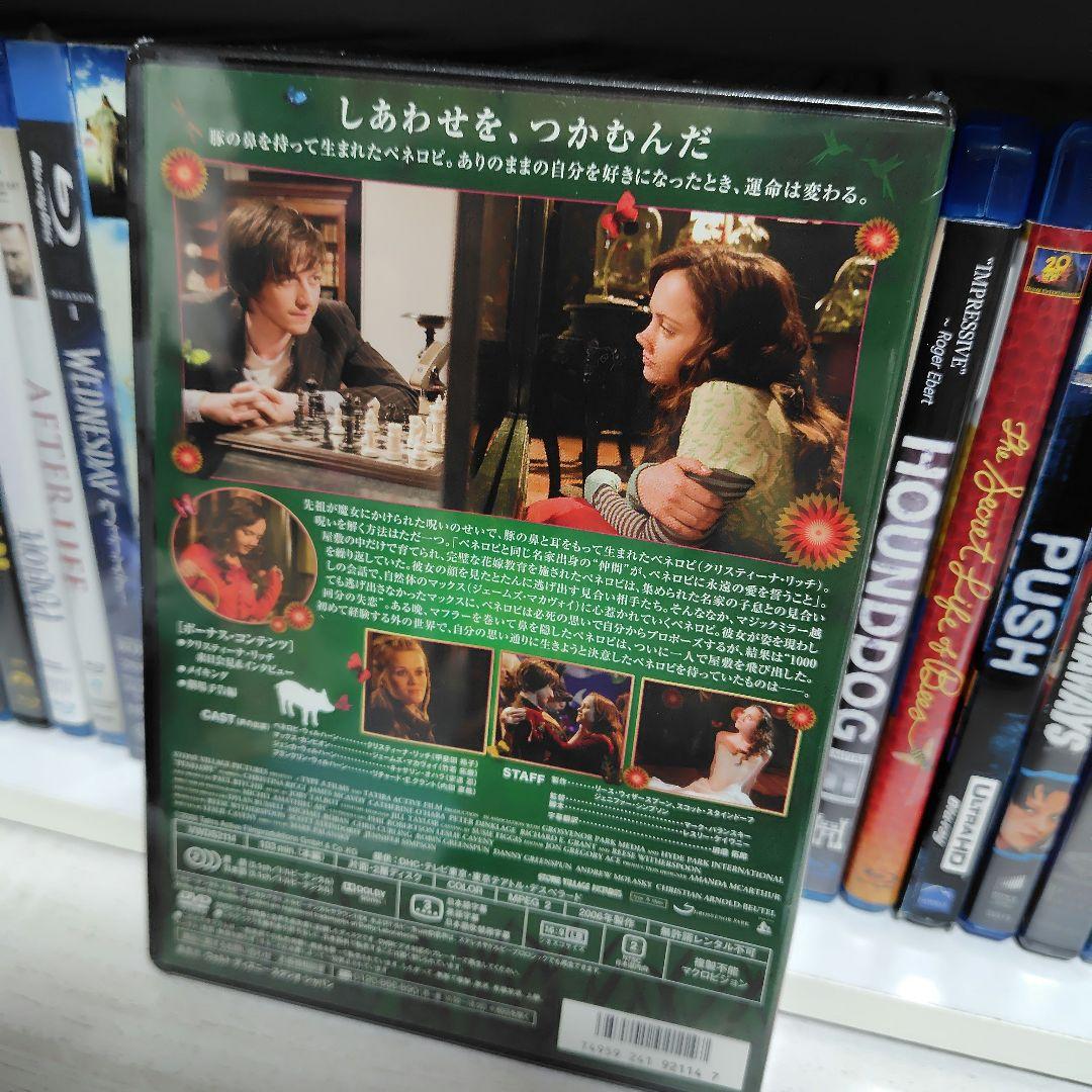 新品未開封 セル版 DVD ペネロピ クリスティーナリッチ