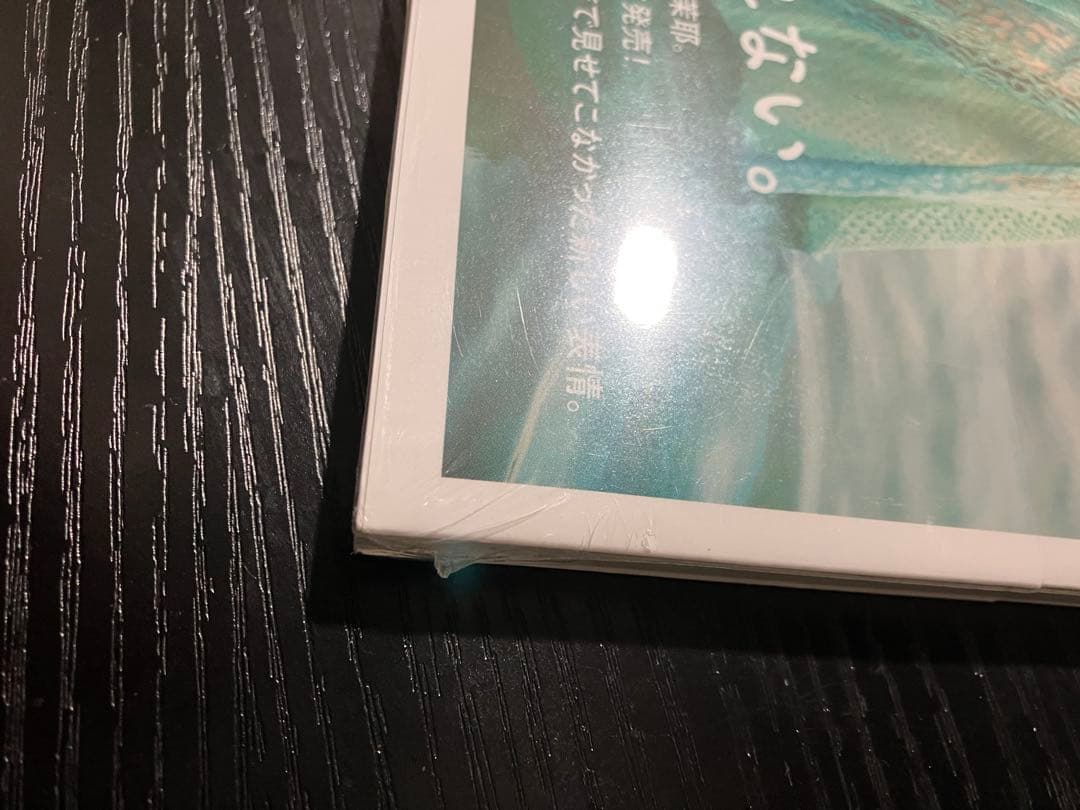 【シュリンク未開封】今森茉耶 写真集 恋がはじまる 新品