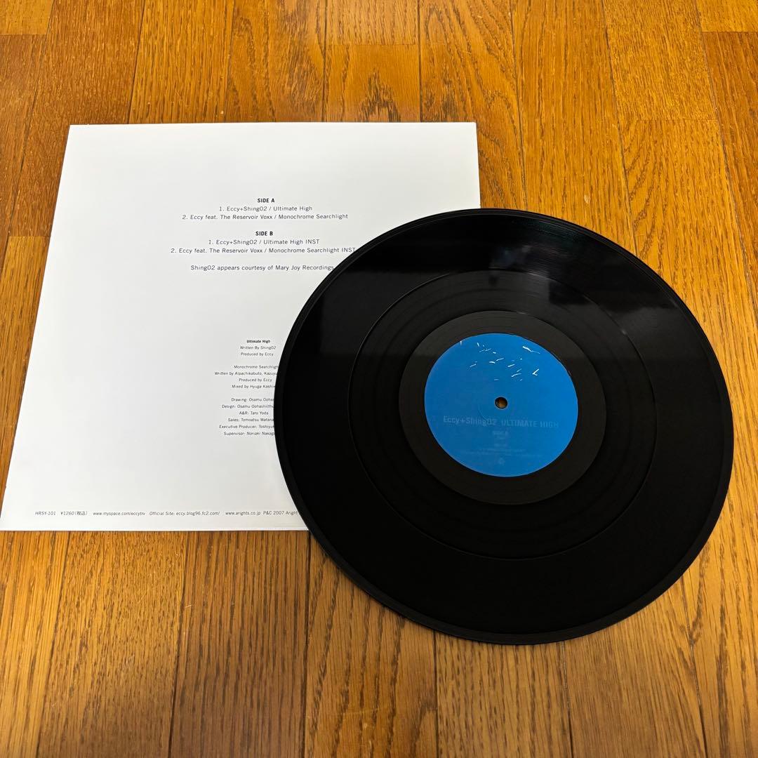 JAZZY HIP HOP 系 レコード 9枚セット