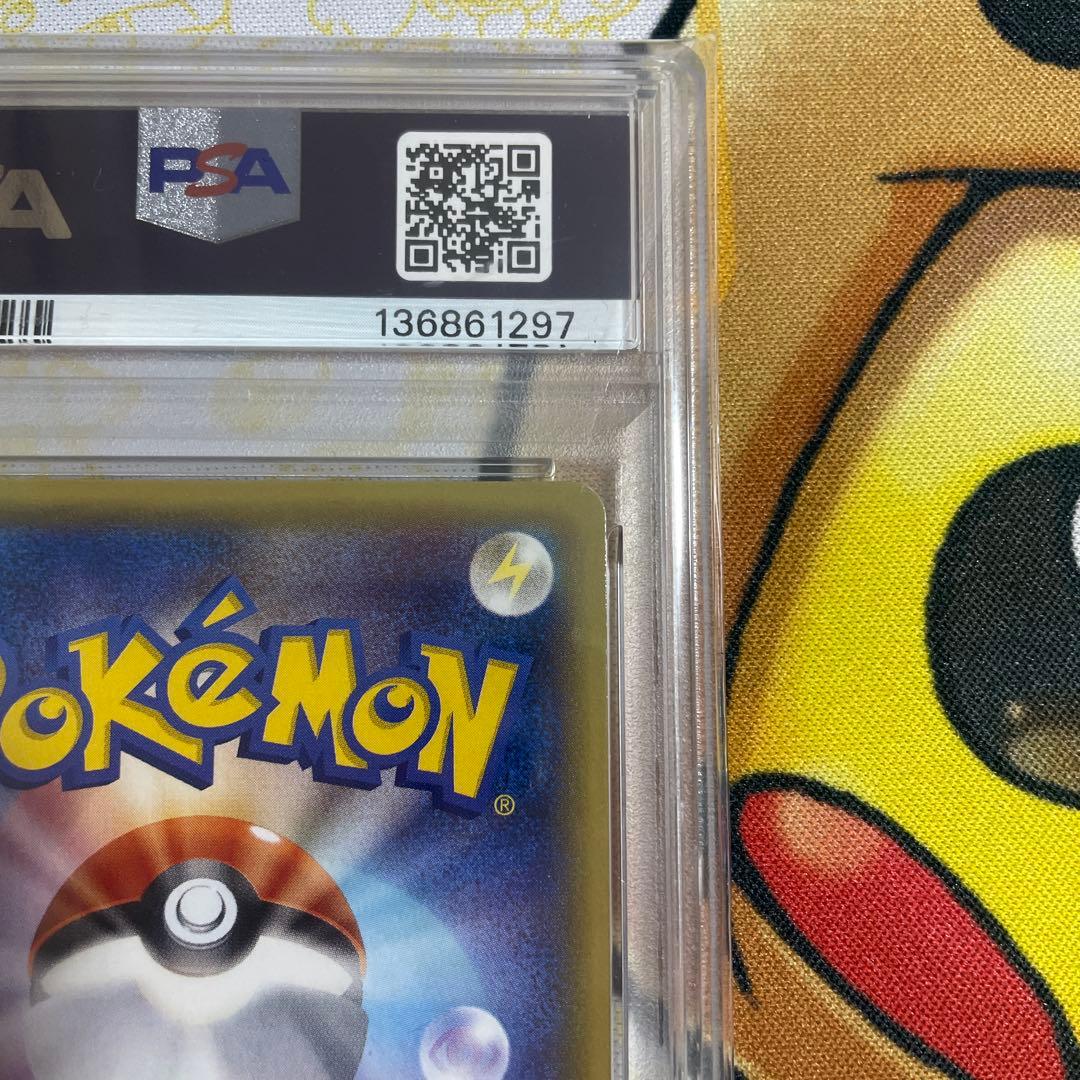 MゲンガーEX UR PSA10