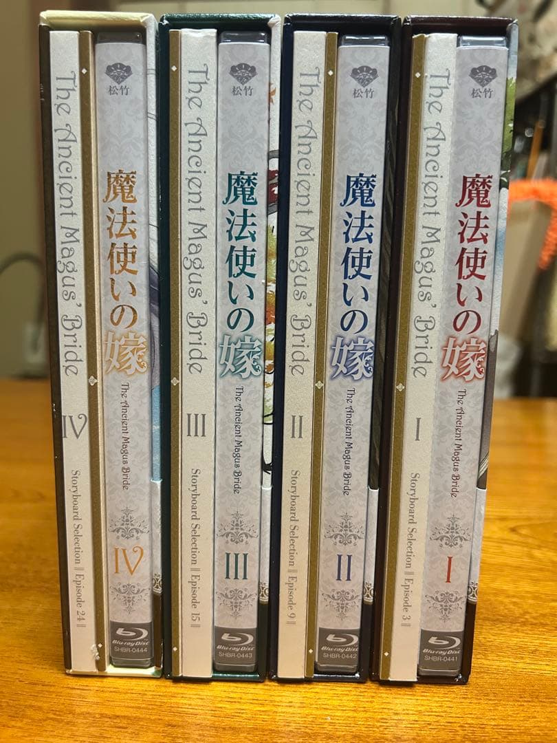 魔法使いの嫁 SEASON1 Blu-ray全4巻セット
