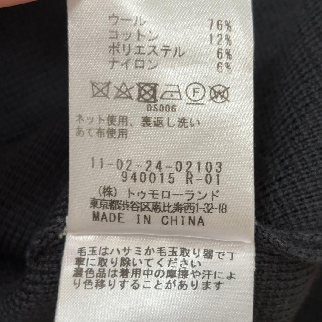 ボールジィ ウールコットンパールコンビ クルーネックカーディガン S 春コーデ