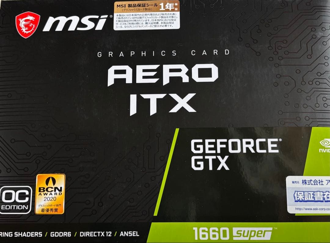 【中古】MSI GeForce GTX1660SUPER グラフィックスボード