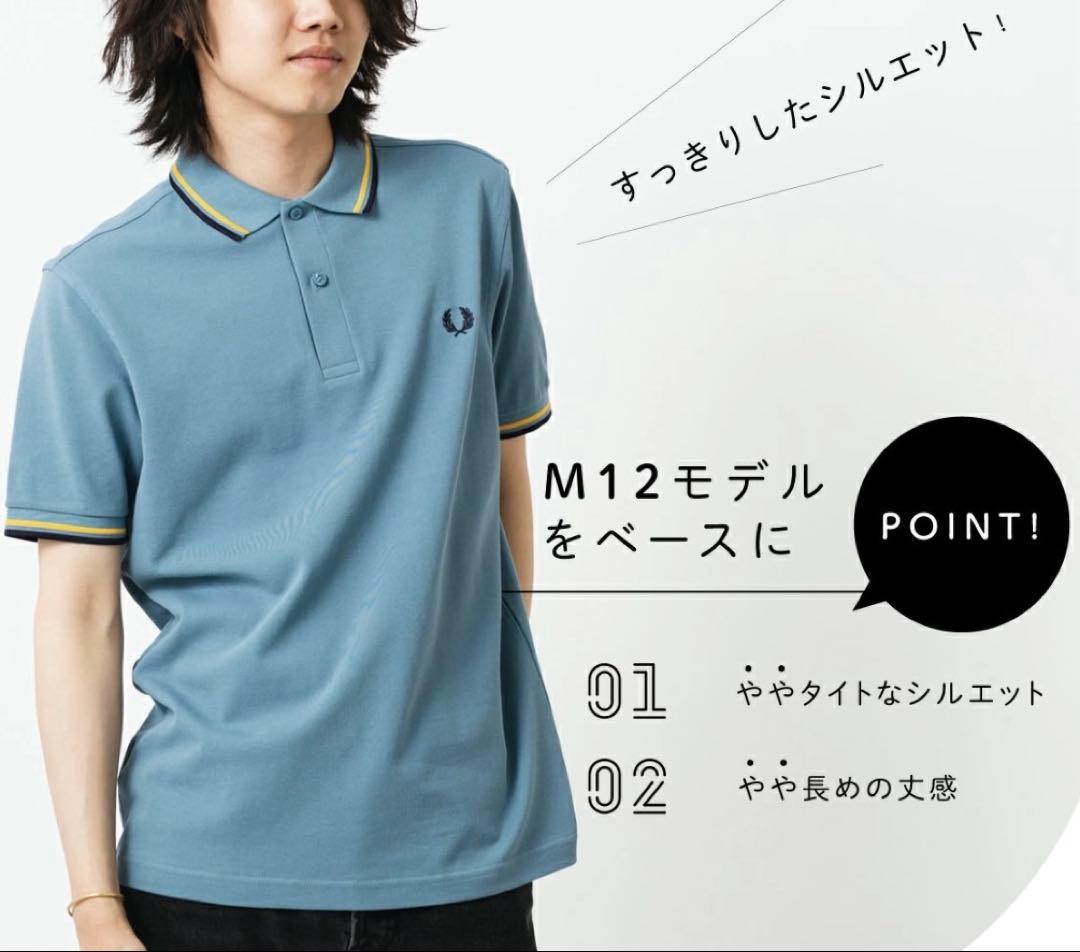 美品　フレッドペリー　ポロシャツ　M3600 ベージュ