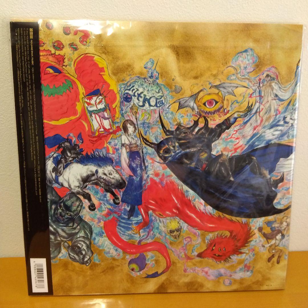 その他 FINALFANTASY ORCHESTRAL COMPILATION VINY