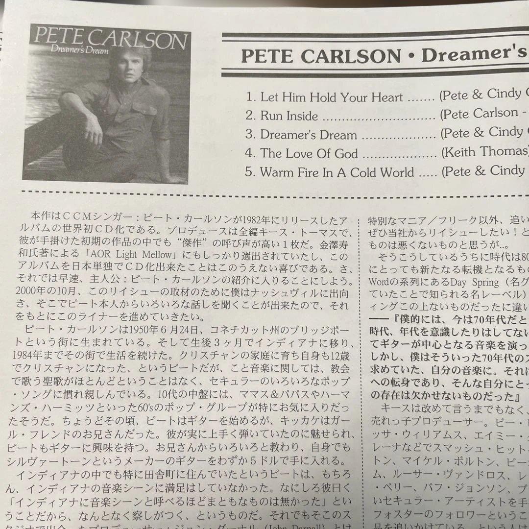 洋楽 AOR CD Pete Carlson/ Dreamer's Dream