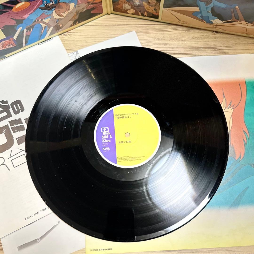 風の谷のナウシカ LP レコード スタジオジブリ