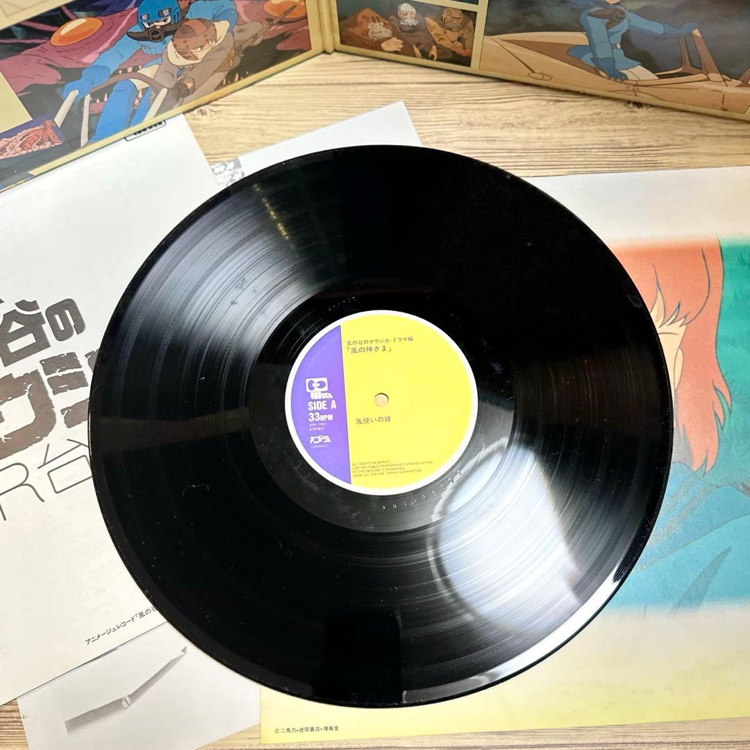 風の谷のナウシカ LP レコード スタジオジブリ