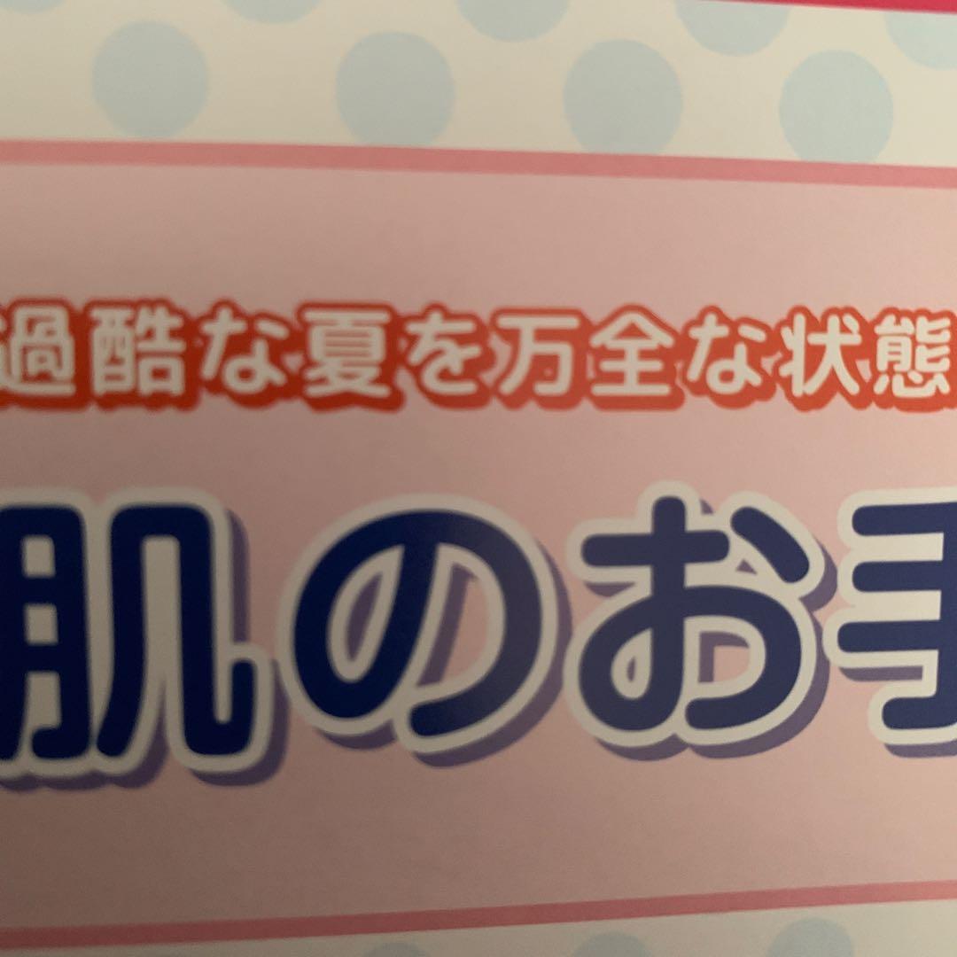 さいちゃん♦️アンファティ　カラーIF ファンデ各1計4本・サンプル3個