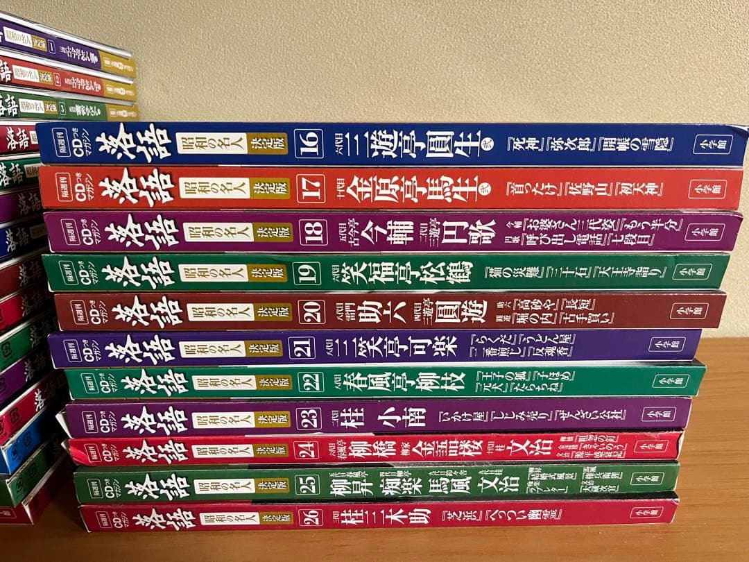 昭和の名人決定版 全２６巻　ＣD２６枚/マガジン ２６冊✖️1万円分の本付