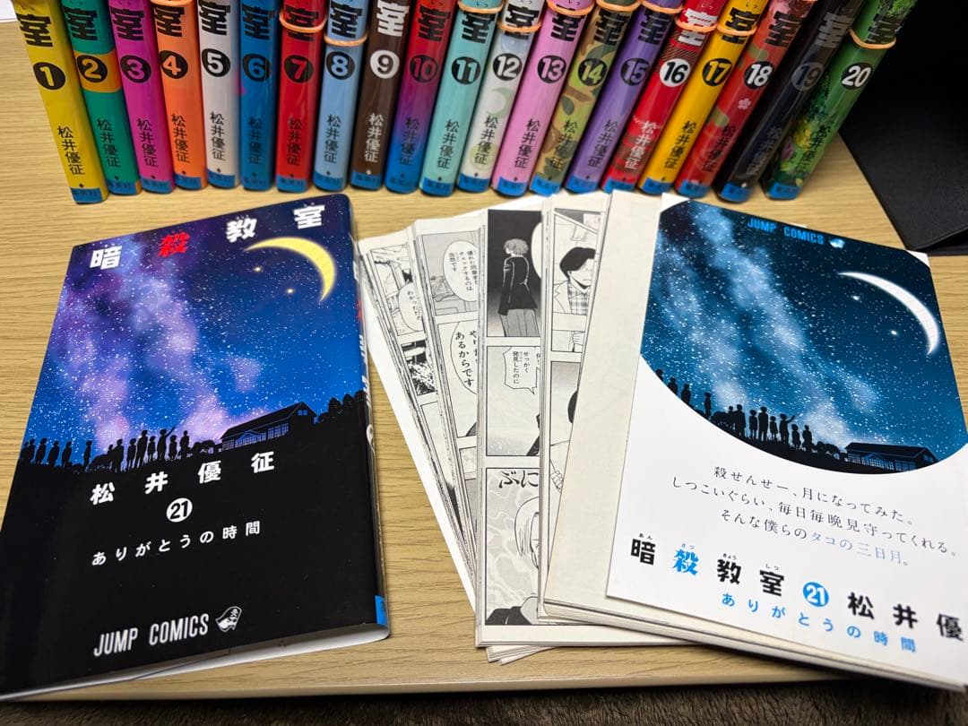「現物写真はコメントで」　まとめ売り