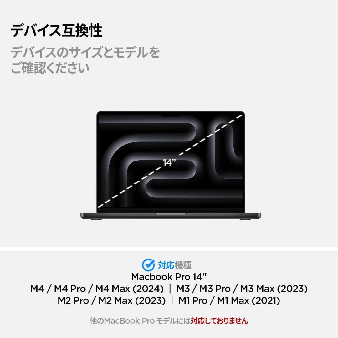 510117Spigen Macbook Pro 14インチ ハードシェルケース