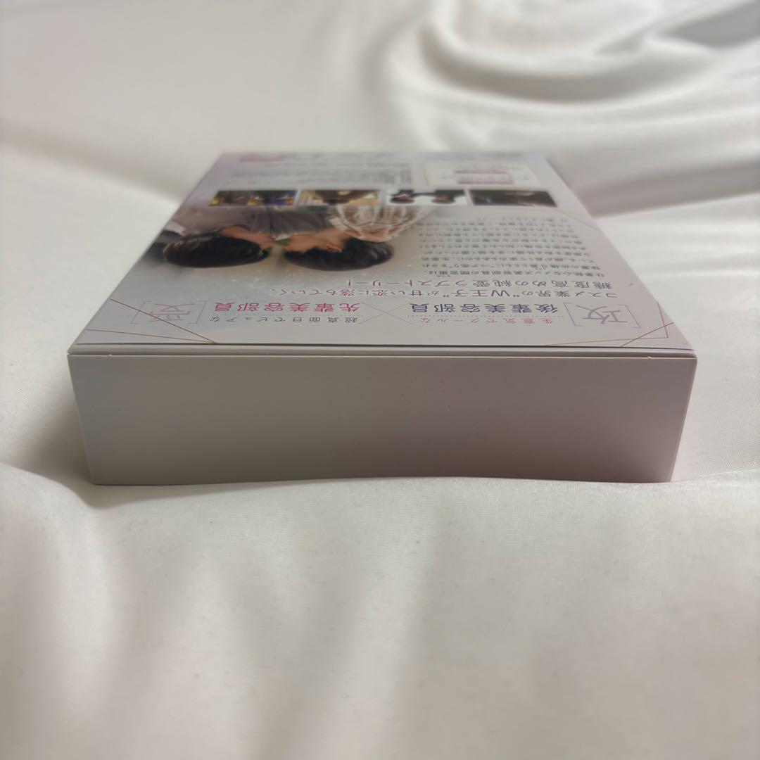 【美品】『コスメティックプレイラバー』 DVD