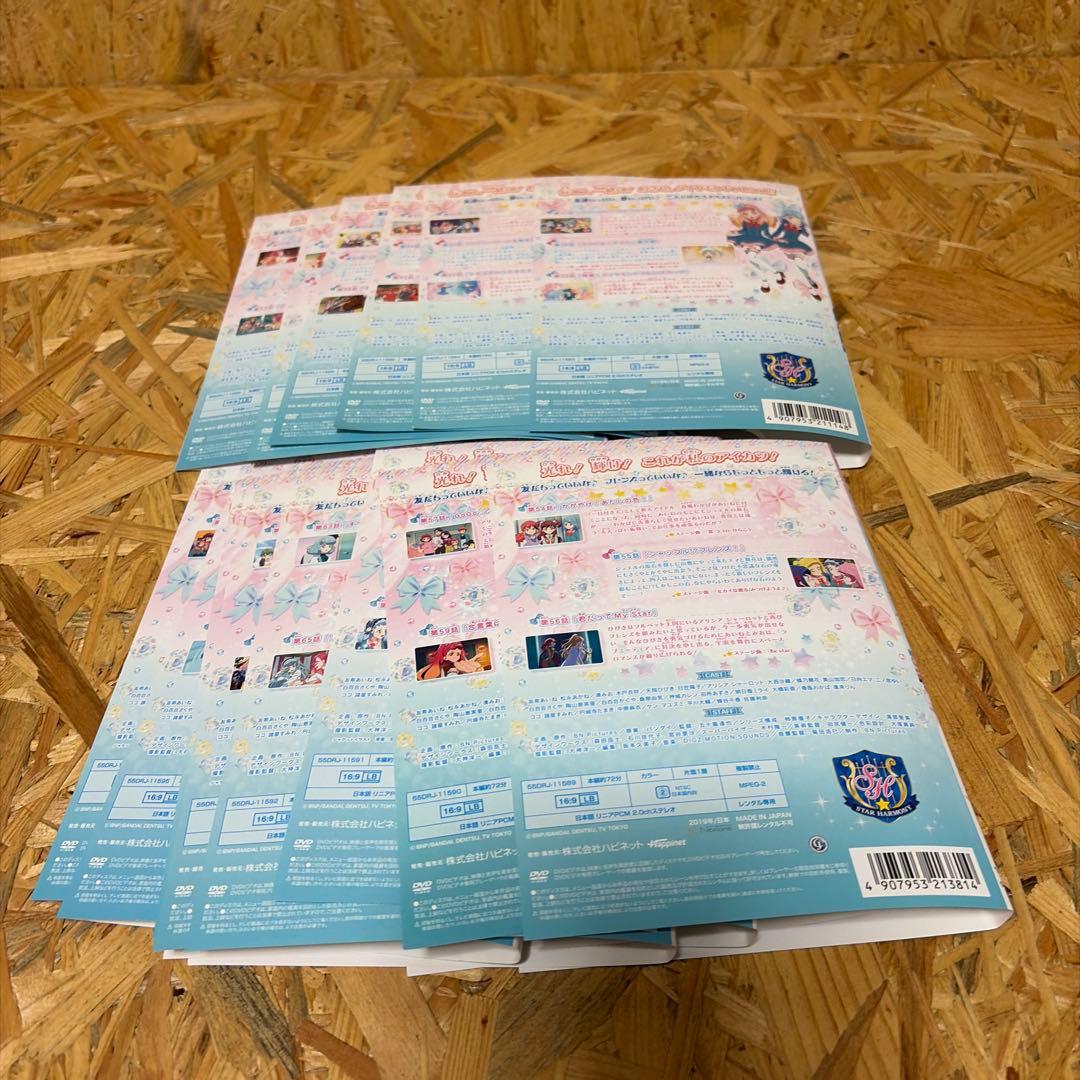 全26巻 アイカツフレンズ！ DVD