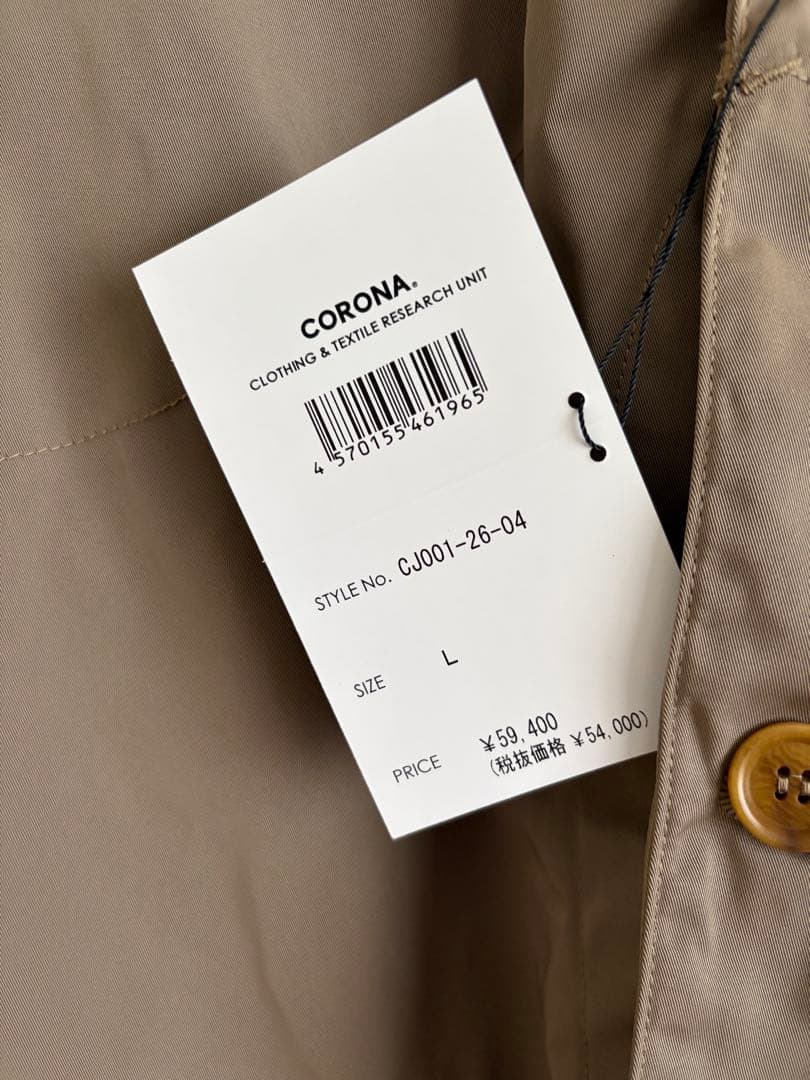 CORONA UTILITY GAME JACKET ジャケット