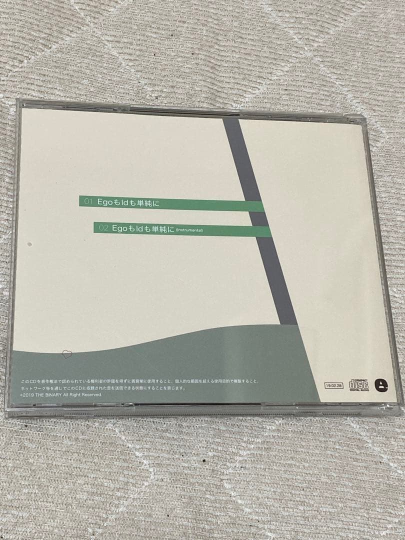 Egoもidoも単純に THE BINARY 限定CD