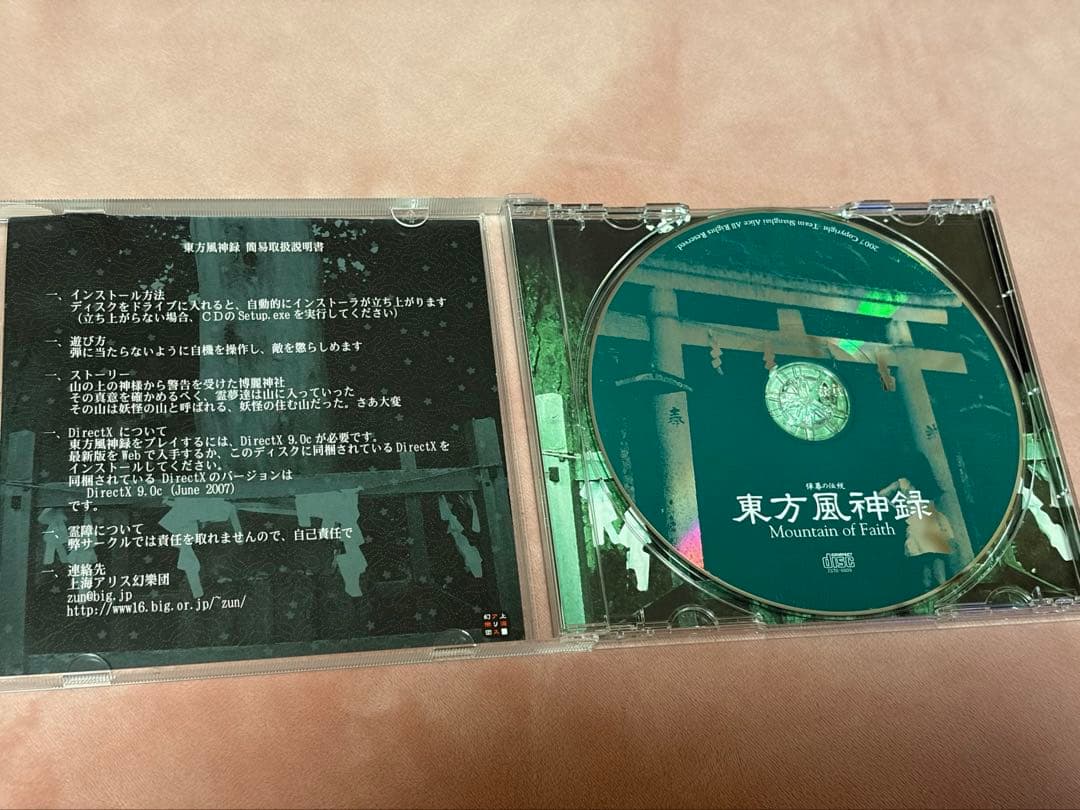 東方project 原作7枚セット
