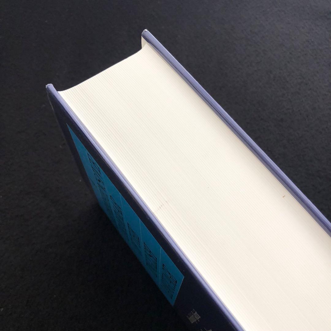 英文法書「A Comprehensive Grammar」2012