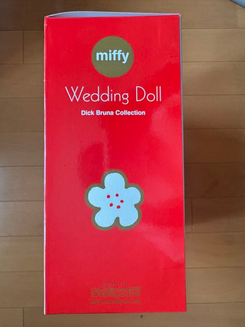 ◎値下げ可【新品未開封】【暗所保存】miffy Wedding Doll