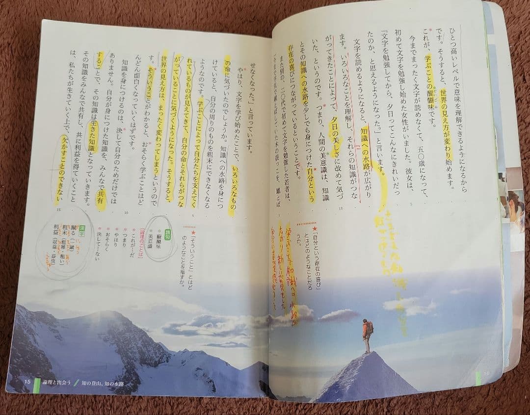 国語の教材まとめ売り