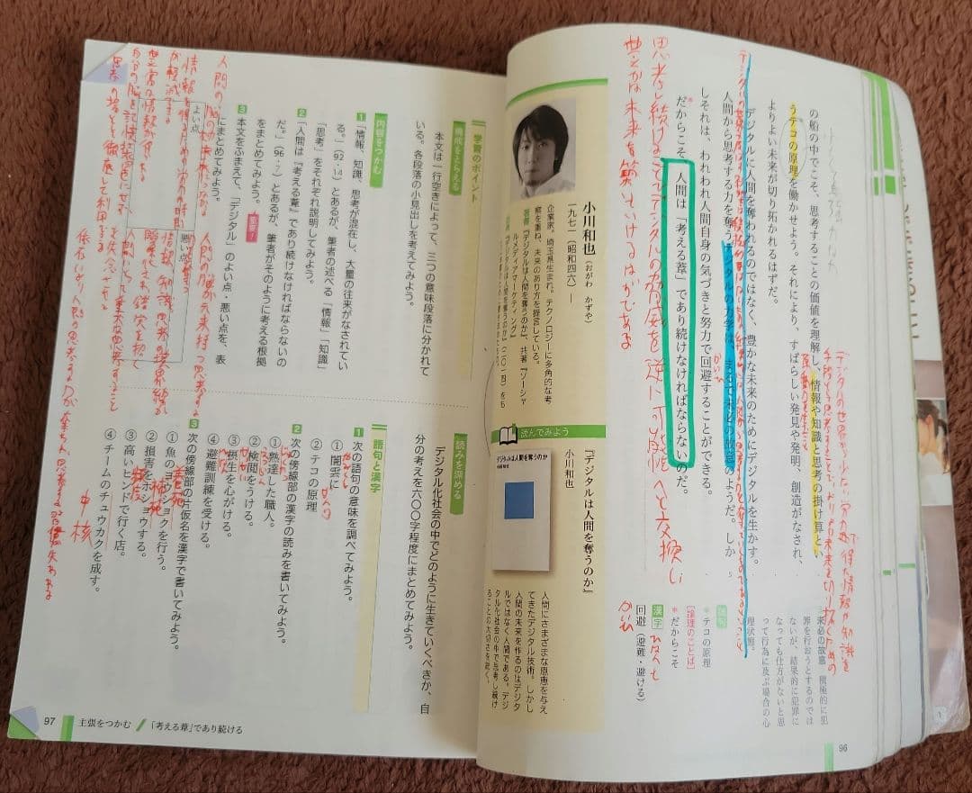 国語の教材まとめ売り