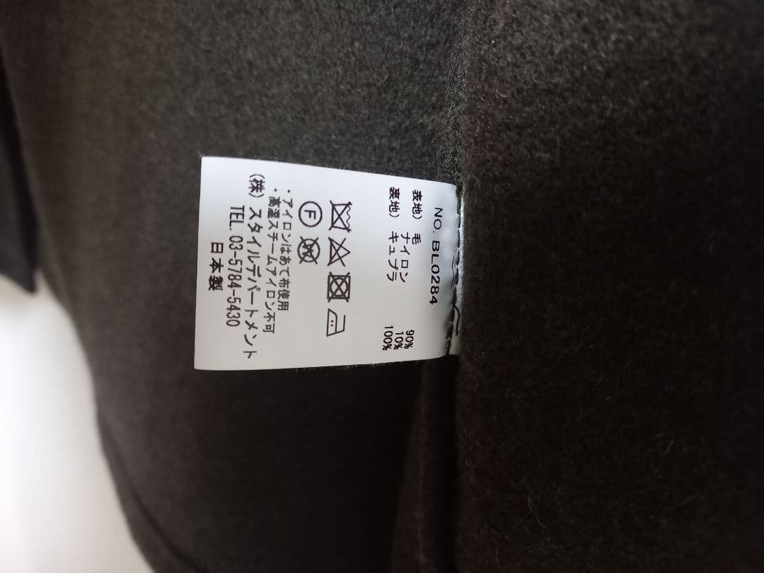 STILL BY HAND カバーオール 48 メルトン ダークブラウン