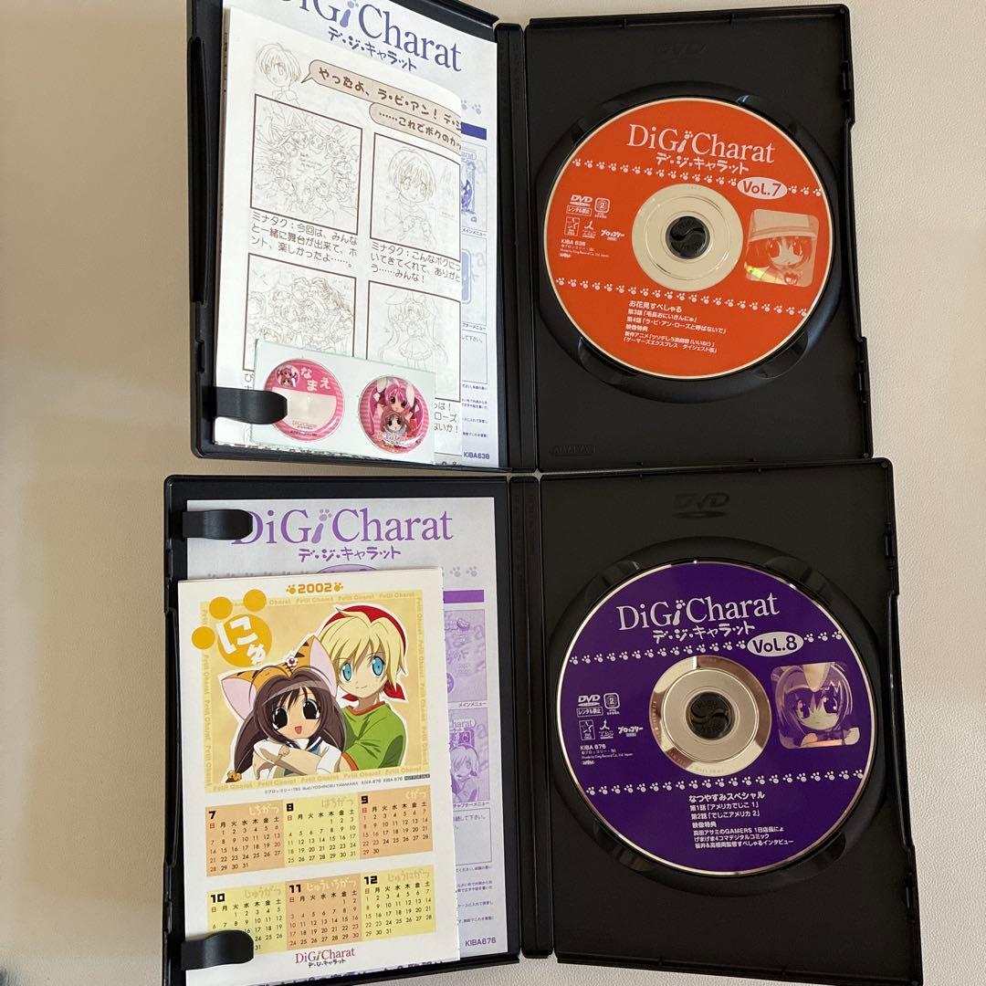 劇場版 Di Gi Charat 星の旅 初回限定生産版
