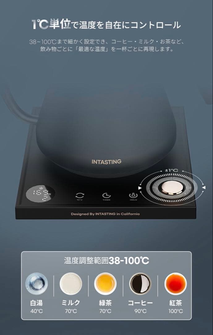 新品 最電気ケトル 0.9L 1℃単位温度調節 細口 ステンレス保温機能付 黒