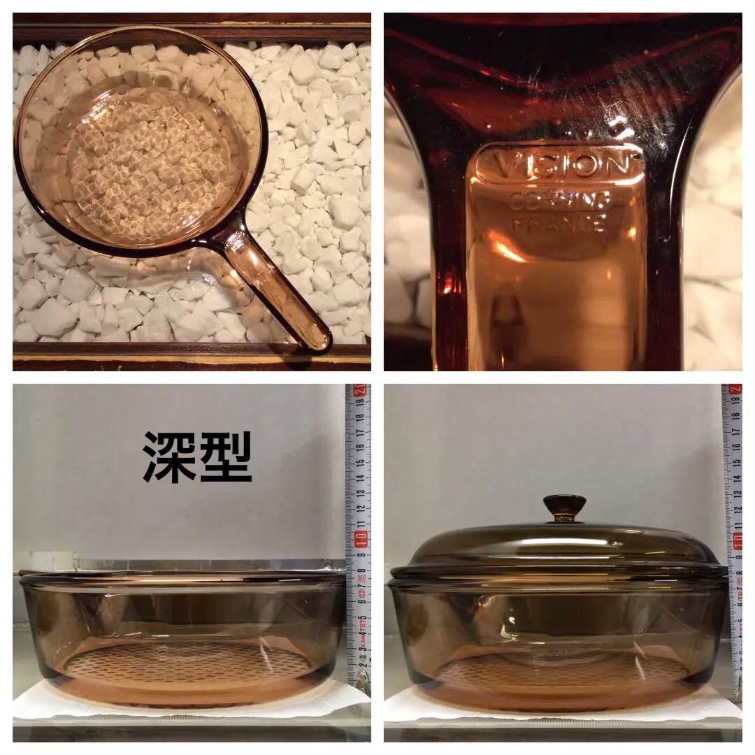 ビジョン 24センチ フライパン 深型片手鍋 共通蓋 3点セット