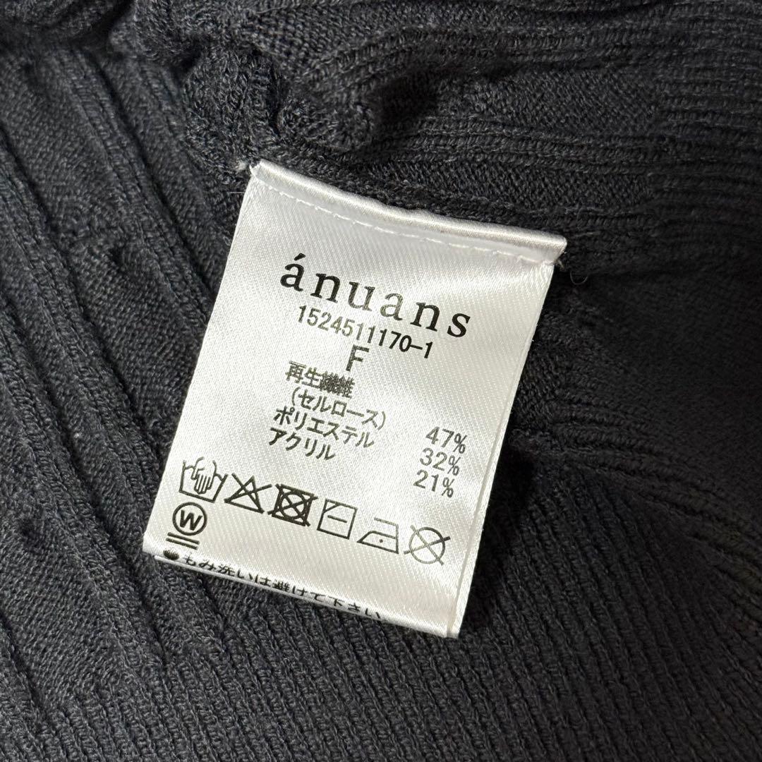 anuans リトルケーブルニットカーディガン CHARCOALGREY