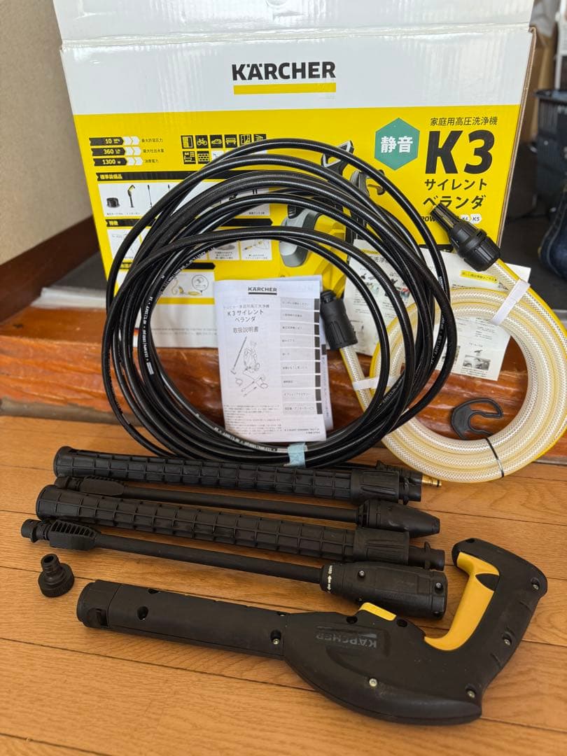 【大特価】 美品 KARCHER K3 サイレント ベランダ ケルヒャー　セット