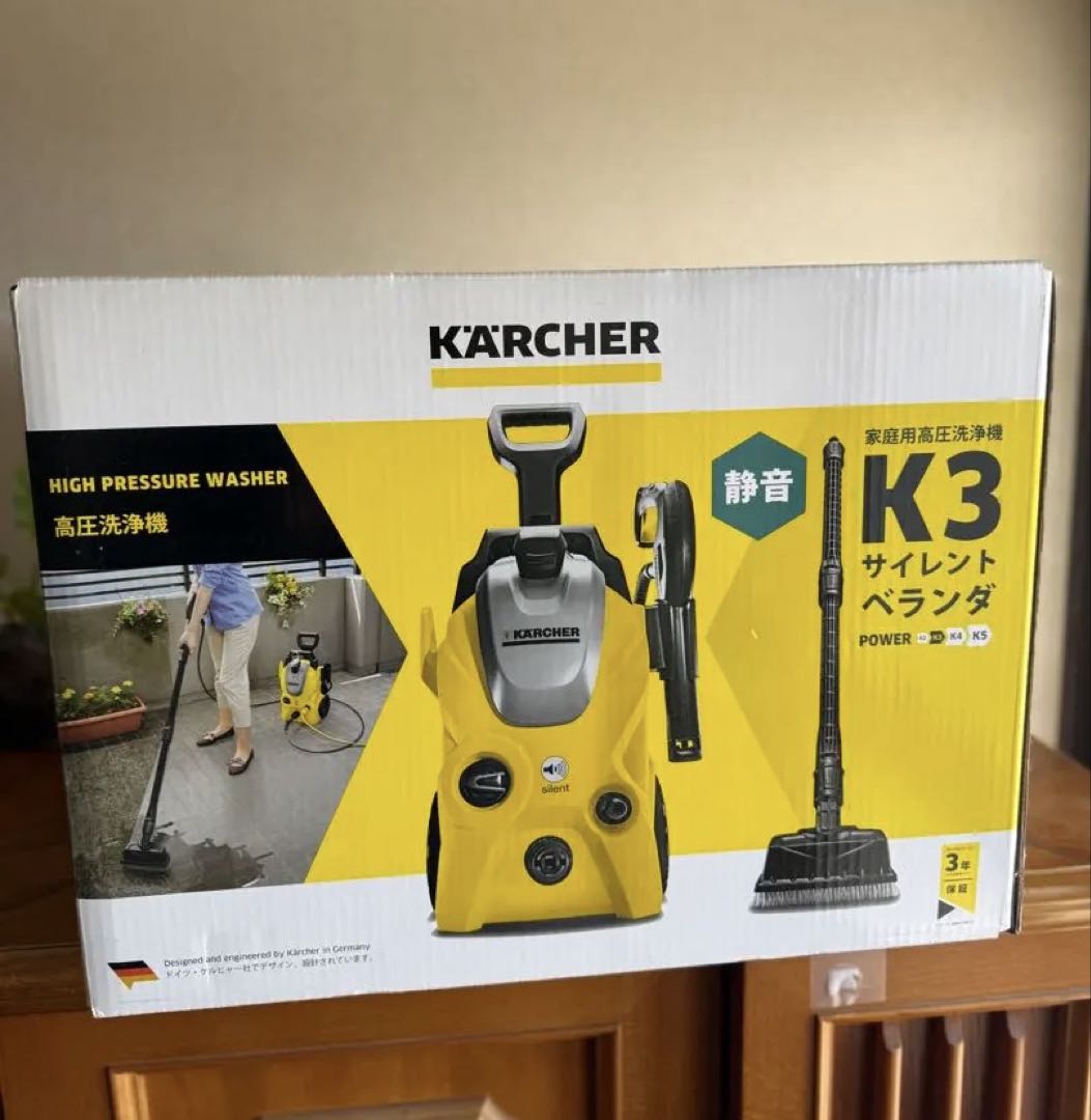 【大特価】 美品 KARCHER K3 サイレント ベランダ ケルヒャー　セット