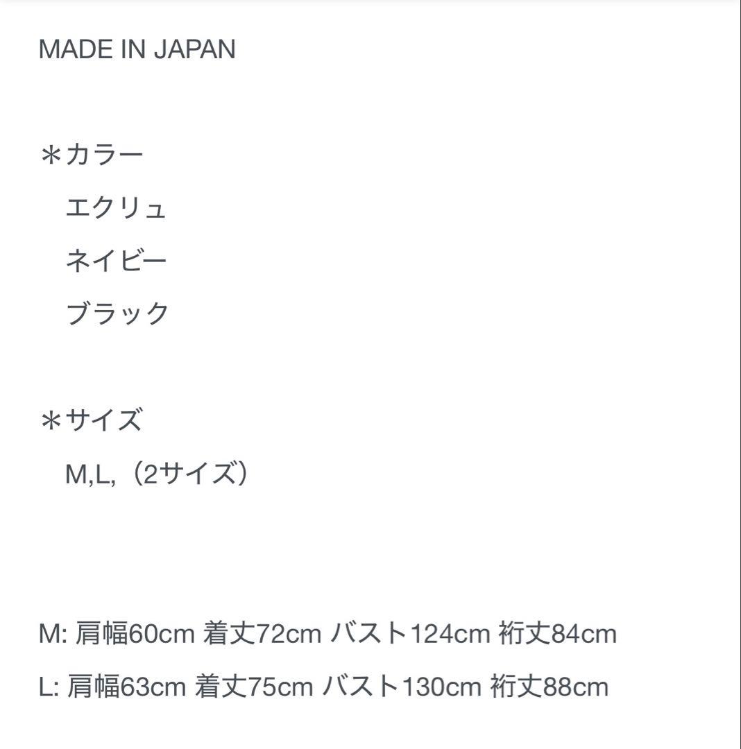 LOLO LIKE 裏起毛ビッグブルゾン　ユニセックスMサイズ
