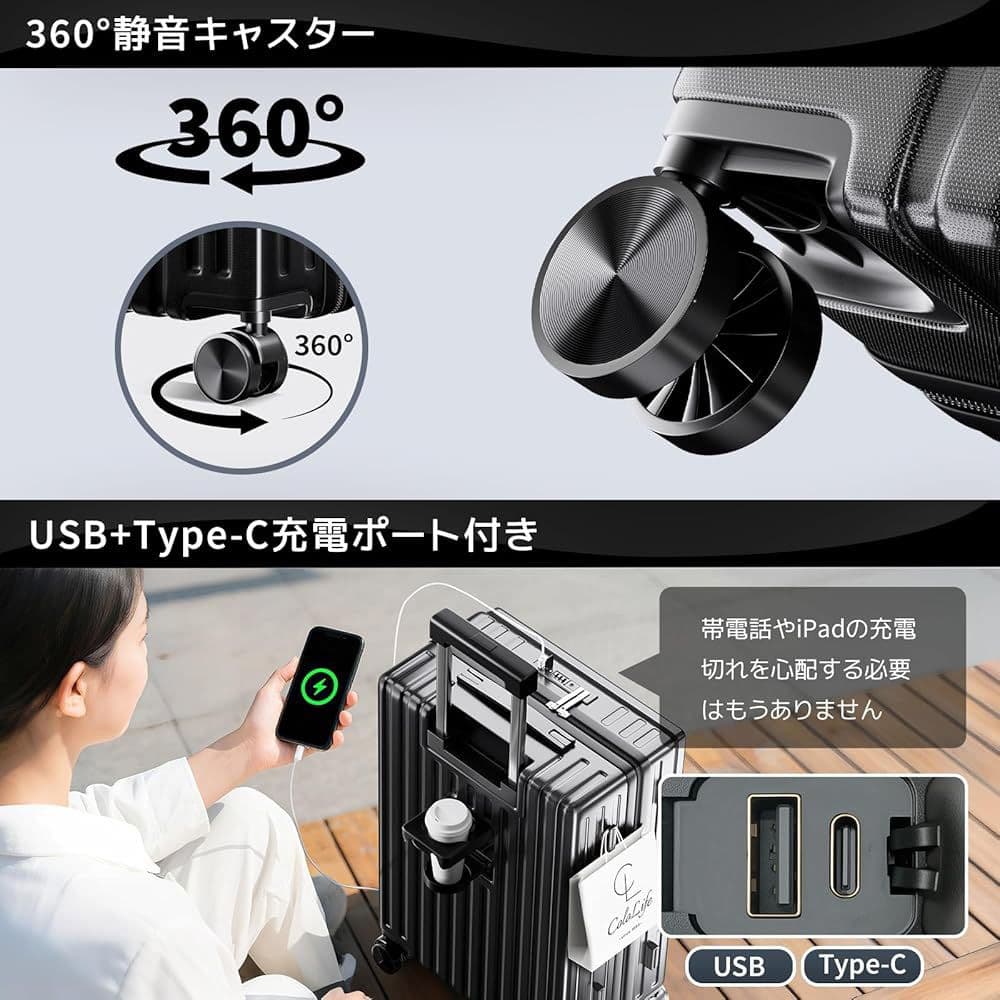 【新品未使用】ColoLife 多機能キャリーケース ブラック