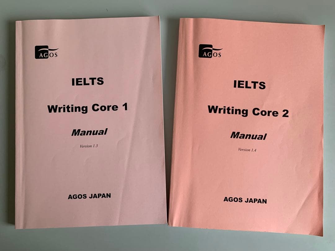 AGOS社IELTS ４コースカスタマイズパッケージ