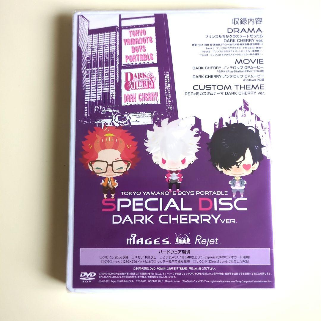 TOKYOヤマノテBOYS SPECIAL DISK DARKCHERRY