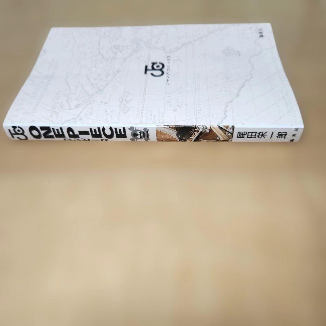 ね*ん様 ワンピース初版2、3巻