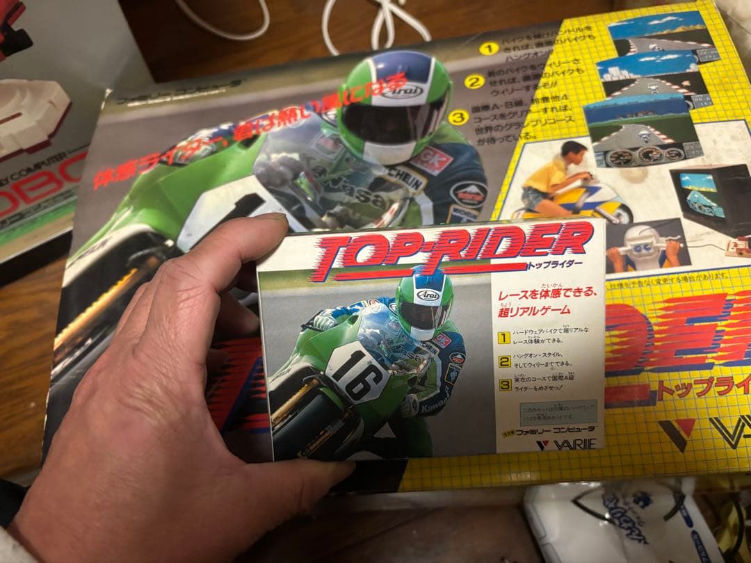 値下げ　ファミコン　トップライダー　中古　希少