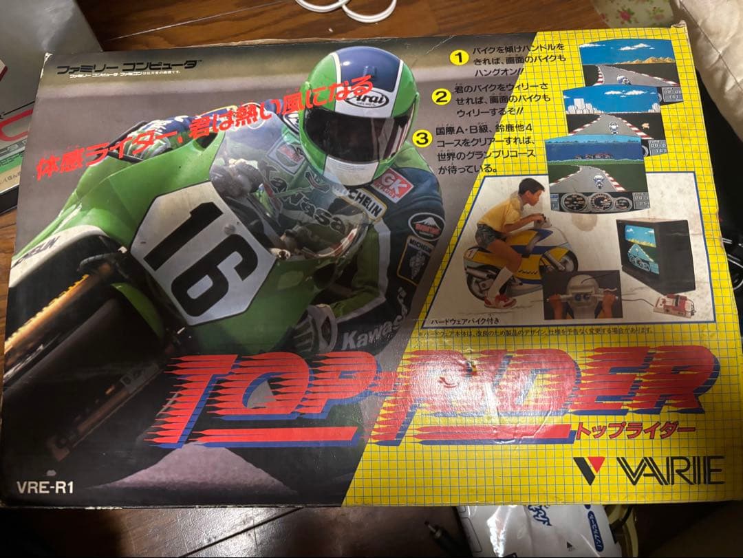 値下げ　ファミコン　トップライダー　中古　希少