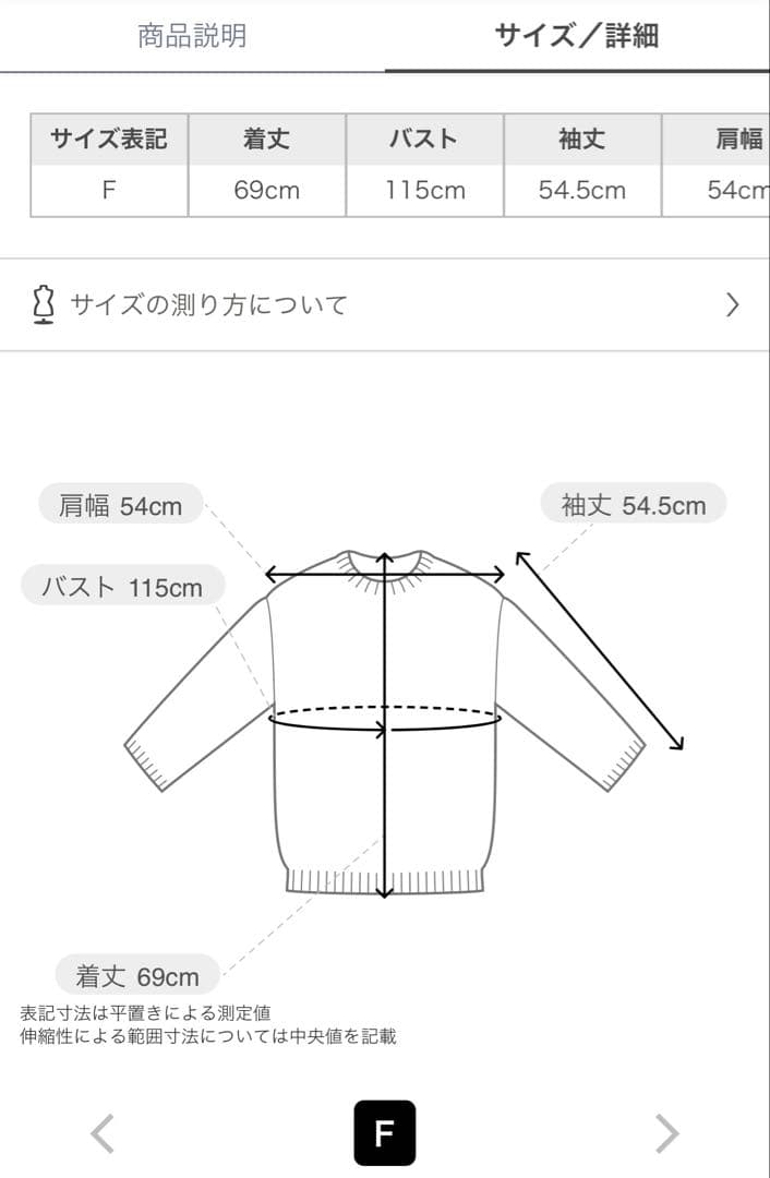 美品❣️Mila Owen アップリケデザイン金釦Vネックニットカーディガン