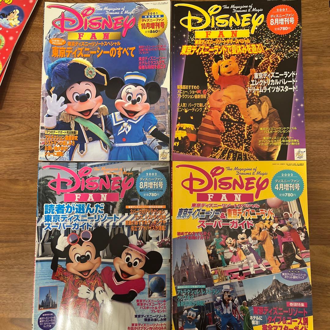 ディズニーファン　2001年5月〜2002年11月号（23冊）