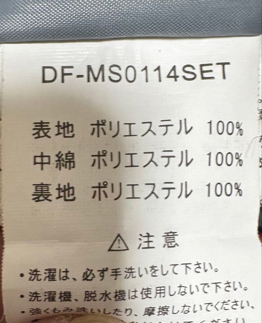 DREAM FLYドリームフライ　スノボウェア　スキーウェア　メンズ　L
