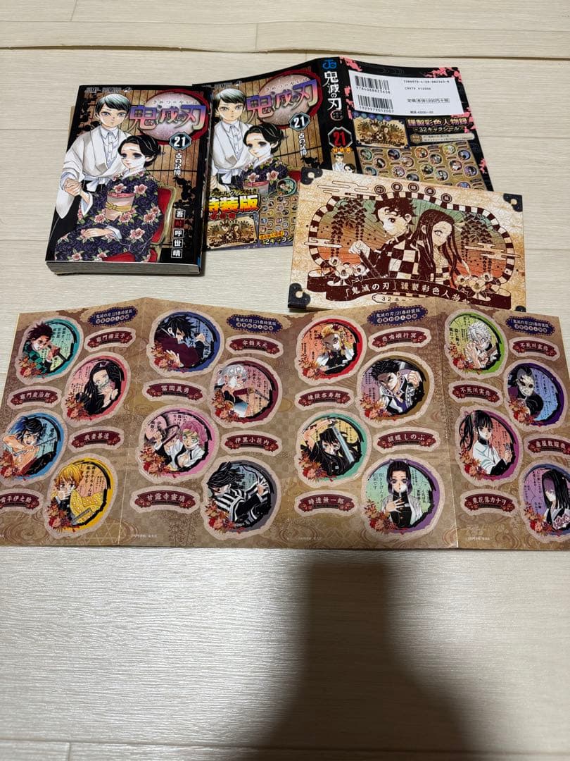 【中古】鬼滅の刃全巻完全版　グッズ、小説付