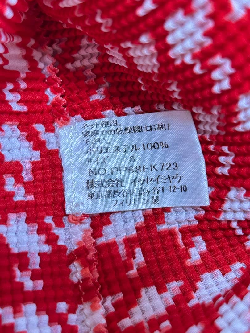 【美品】T.) ISSEY MIYAKE 千鳥格子紅白柄フレンチ半袖