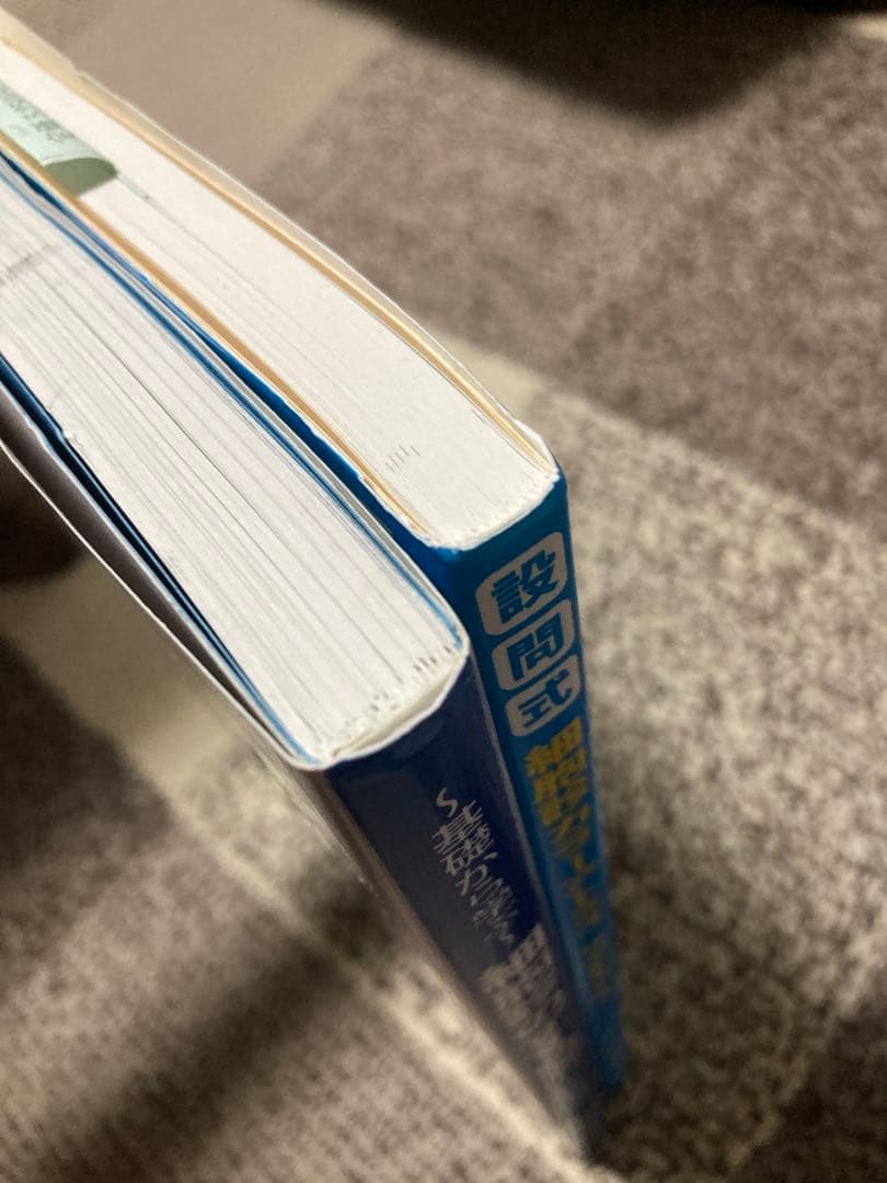 臨床検査技師　細胞診　病理学