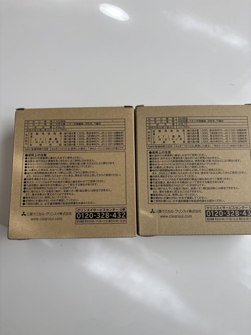 BSC05003 2箱　6本　正規品　浄水器カートリッジ クリンスイ